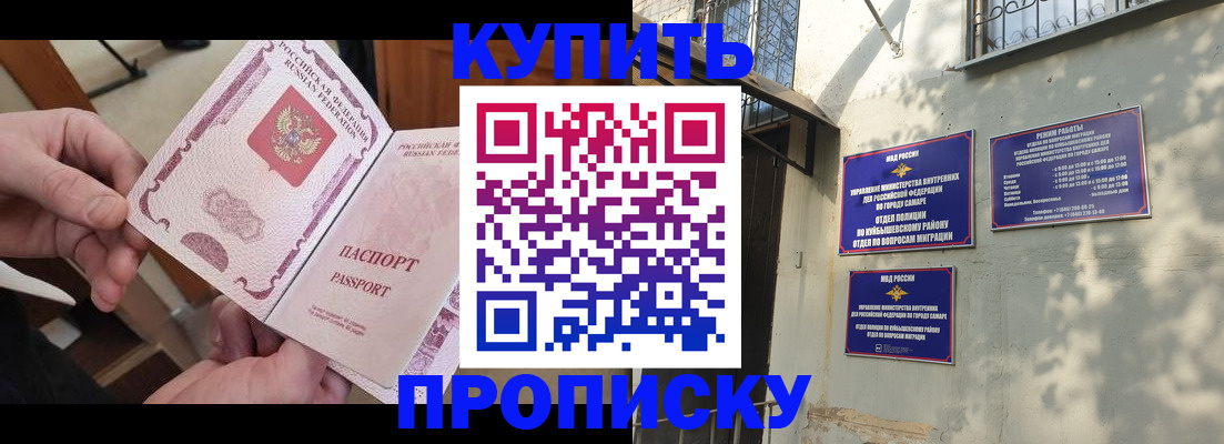 временная регистрация законно в Сухиничи