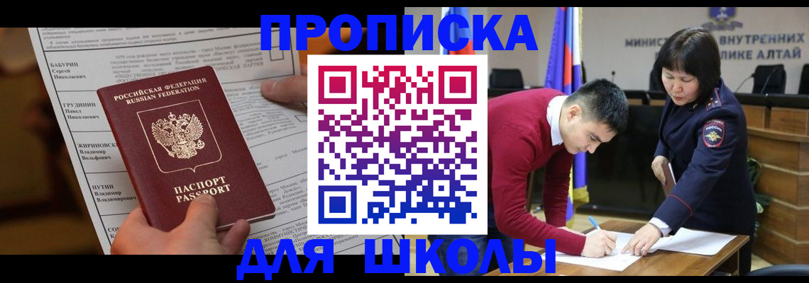 прописка паспорт в Сухиничи