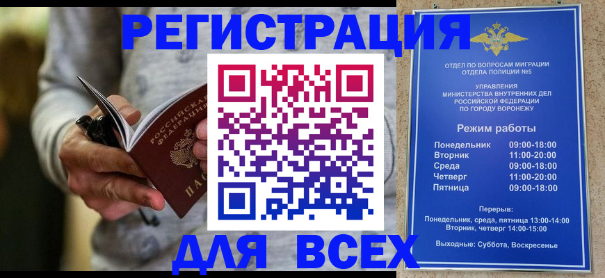 регистрация для дет. сада в Сухиничи